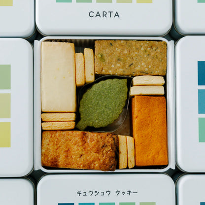 【数量限定】キュウシュウクッキー缶 | Kyushu Cookie Assortment